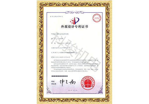 潤(rùn)東方環(huán)?div   id=