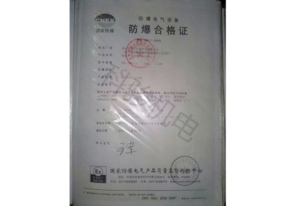 潤(rùn)東方環(huán)?div   id=