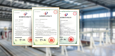 嚴(yán)苛質(zhì)量檢測，十余項(xiàng)國家新型專利